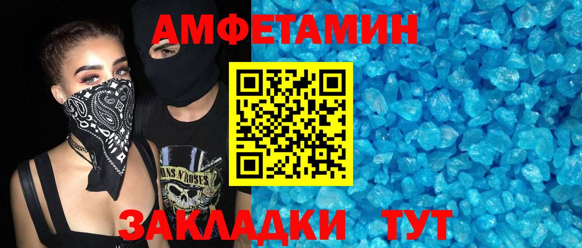 АМФЕТАМИН 97%  АМФ  Ступино  Вход с VPN 