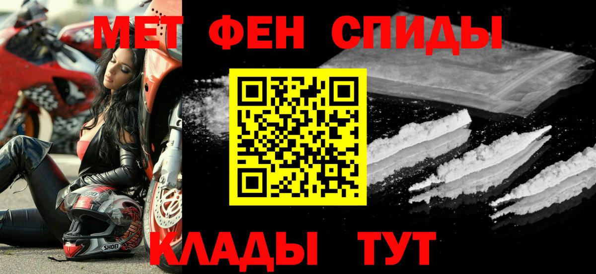 Амфетамин 97% Ступино