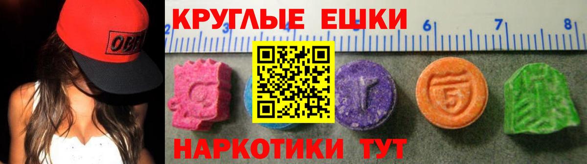Ecstasy XTC Ступино