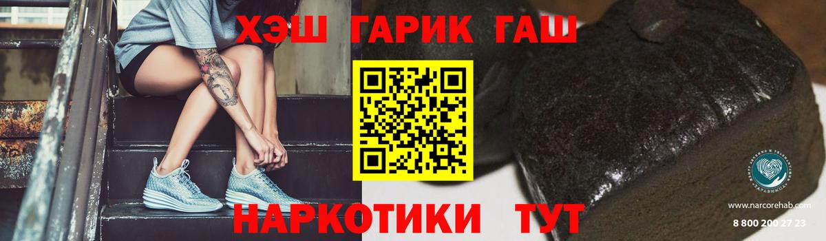 ГАШИШ индика сатива  Гашиш Ice-O-Lator  Гашиш  Вход с VPN  Ступино 