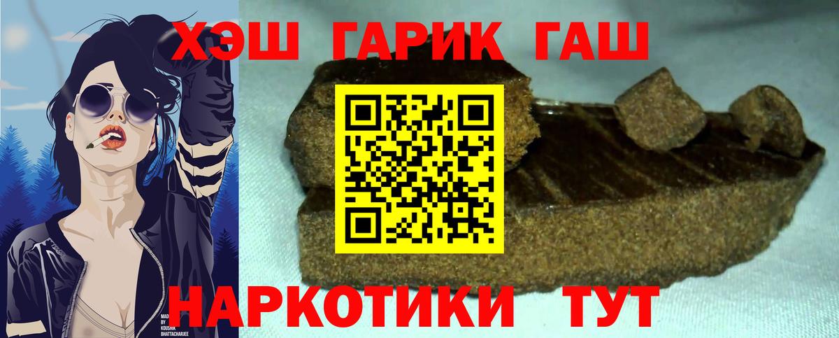 ГАШ убойный Ступино