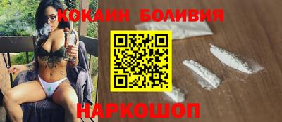 мескалин Уссурийск