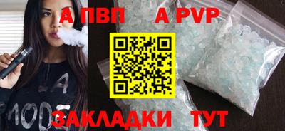 мескалин Уссурийск