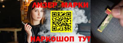 эйфоретик Чапаевск