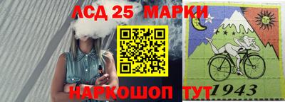 мескалин Уссурийск