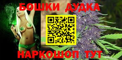spice Чебаркуль