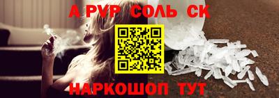 apvp Усть-Джегута