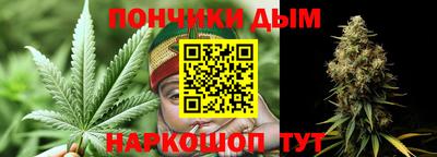 мескалин Уссурийск