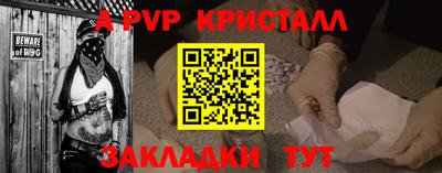 jwh Чебоксары