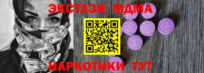 эйфоретик Чапаевск