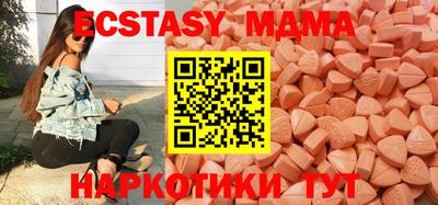 меф Усть-Илимск