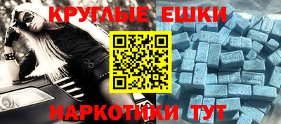 мескалин Уссурийск