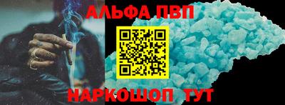 меф Усть-Илимск