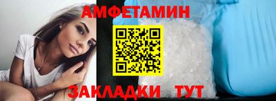 мескалин Уссурийск