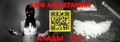 мескалин Уссурийск