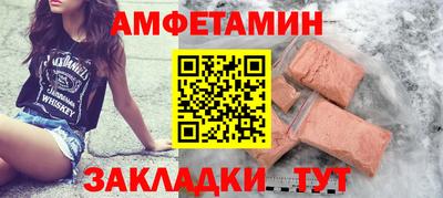меф Усть-Илимск
