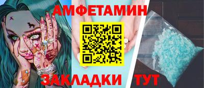 мескалин Уссурийск