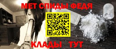мескалин Уссурийск