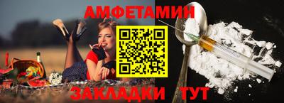 apvp Усть-Джегута