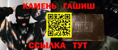 apvp Усть-Джегута