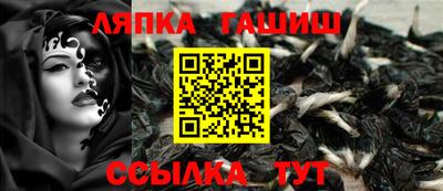 spice Чебаркуль