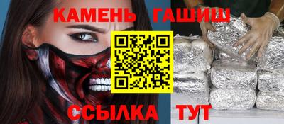 эйфоретик Чапаевск