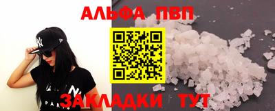 эйфоретик Чапаевск