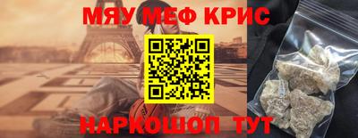 эйфоретик Чапаевск
