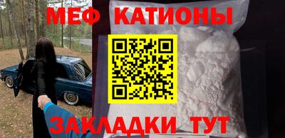 мескалин Уссурийск