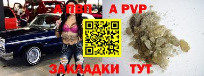мескалин Уссурийск