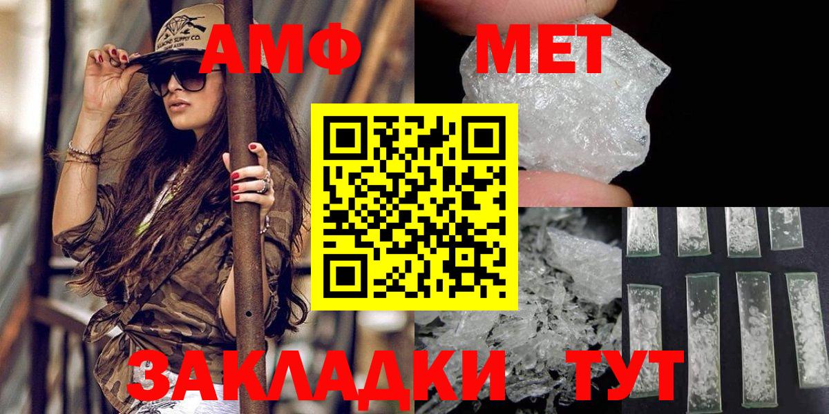 Метамфетамин Декстрометамфетамин 99.9%  Вход с VPN  Ступино 