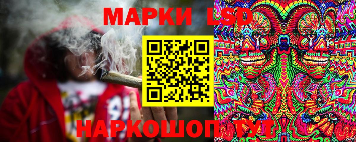 Ступино  Марки NBOMe 1,5мг  Марки 25I-NBOMe  Вход с VPN 