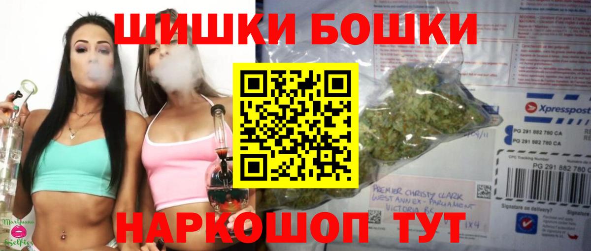 Канабис VHQ  Конопля конопля  Бошки марихуана OG Kush  Вход с VPN  Ступино 